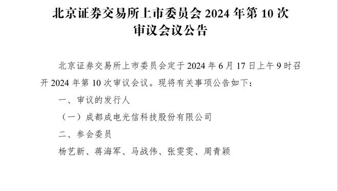 明日太阳vs勇士：比尔复出&KD出战成疑 勇士除了小佩顿均可出战