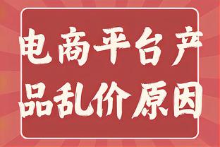 ?加纳乔扳平时奥纳纳兴奋跳跃挥拳，跑到场边与球迷激情庆祝