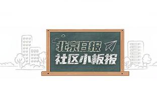 被驱逐！塔图姆9中6拿到21分7板4助出现7失误 正负值-7